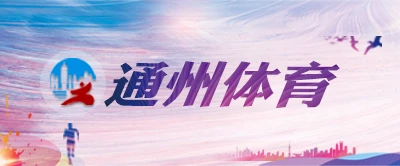 使用虚拟现实技术进行篮球站位训练的方法_2