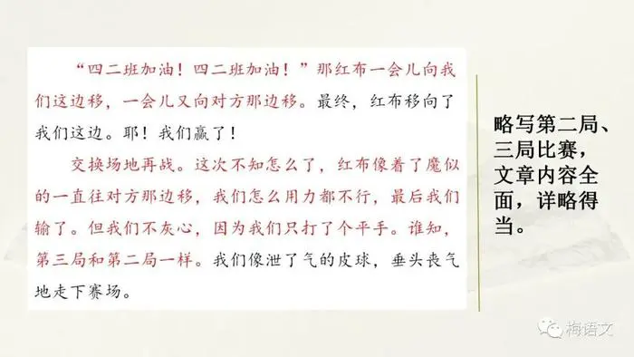 如何通过模拟比赛环境提高篮板实战能力?_1